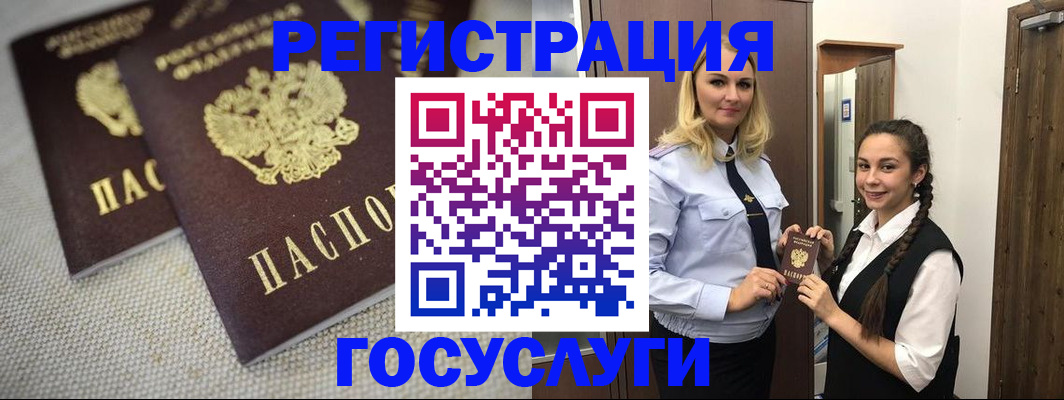 где прописаться в Шали